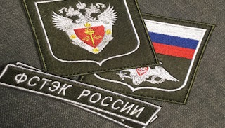 Оформить лицензию ФСТЭК на защиту информации в Юбилейном – стоимость от 20606 руб. | ПромМир-Юбл