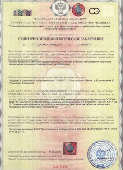 12.04.2024 Юбилейный - СЭЗ - ООО Сферос
