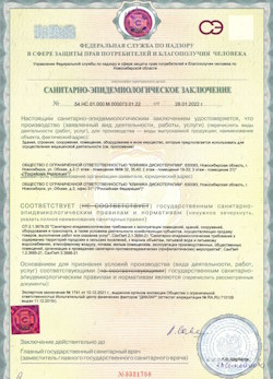 02.06.2024 Юбилейный - СЭЗ - Клиника дискотерапии
