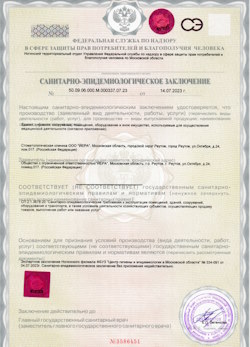 26.01.2025 Юбилейный - СЭЗ - Стоматологическая клиника