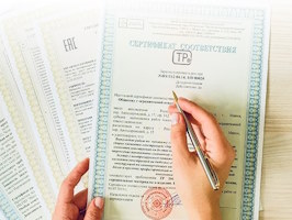 Сертификация продукции Юбилейный